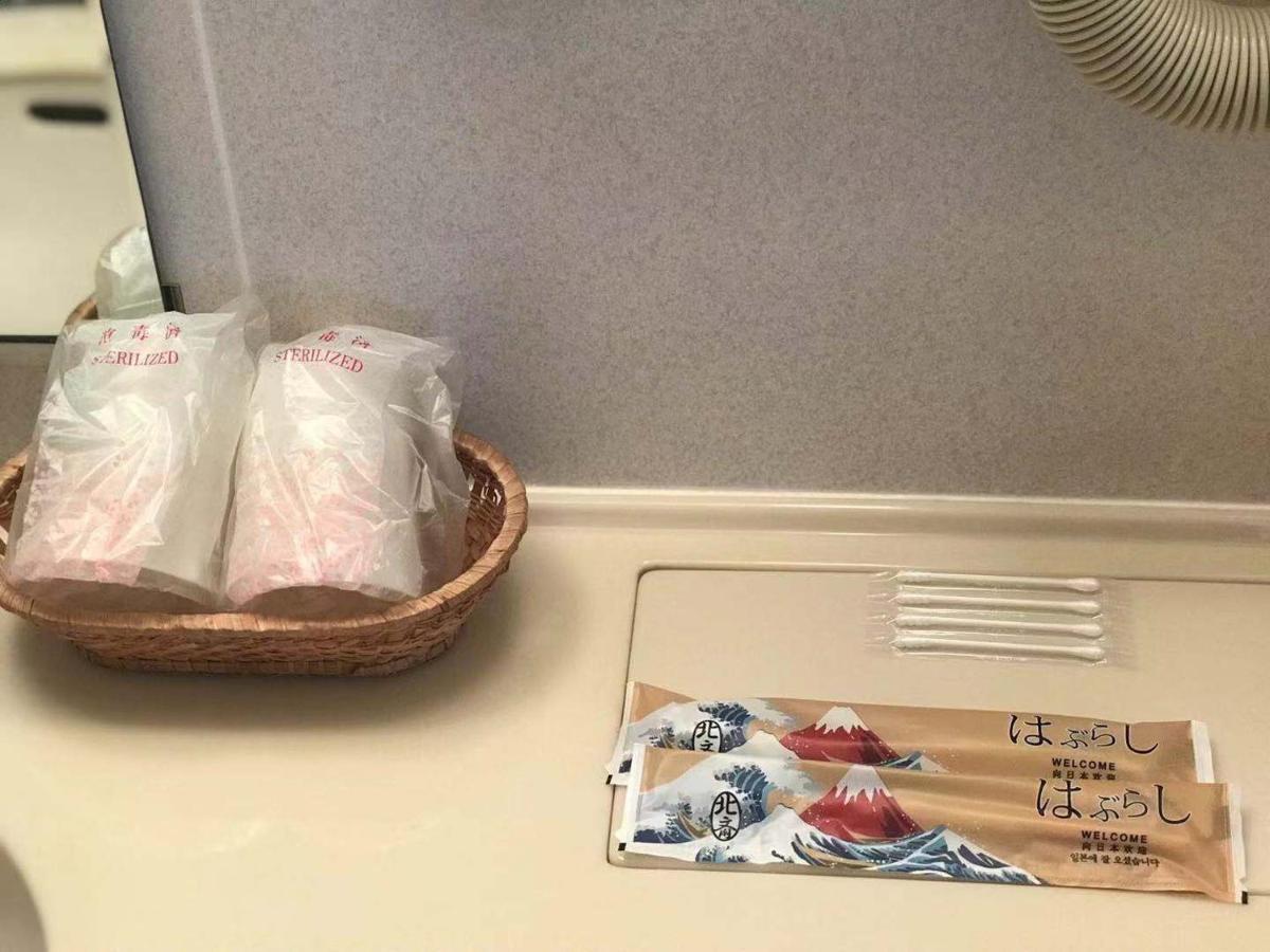 Hoshi No Sato Hotel Киришима Екстериор снимка
